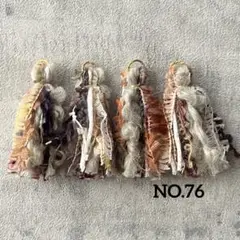 NO.76 引き揃え糸タッセル