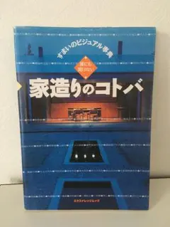 Item thumbnail for item 975fa08b-4017-434c-94c8-c5cb53b8bc67