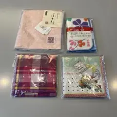 ふわり ハンカチセット4点
