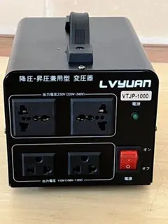 LVYUAN VTJP-2000VAアップダウントランス 変圧器 本体 - メルカリ