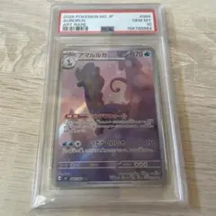 PSA8 アブソルG LV.X PSA9アブソルGLV.59 - メルカリ