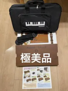 吉澤 アシストスツール ペダル用補助足台 収納バックセット 極美品
