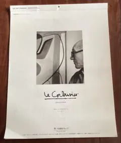 るぼん様 リクエスト 2点 まとめ商品