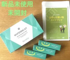 2026年最新】be smile ホワイトニングの人気アイテム - メルカリ