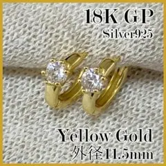 コジカ様 リクエスト 3点 まとめ商品