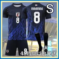 【新品・正規品】 南野拓実　ユニフォーム　XLサイズ Amazon.co.jp: OUNIY 南野拓実 ユニフォーム 背番号18 Minamino