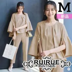 【新品】ルイルエブティック 入園入学卒園卒業式 フォーマルスーツ 結婚式ドレス