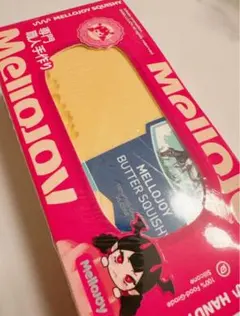 新品 mellojoy NEW バター