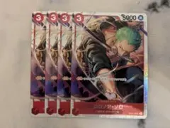 ロロノア・ゾロ　OP01-025 4枚 SR パラレル　赤