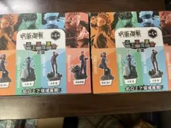 【未開封2個セット】 呪術廻戦 プチラマ 卓上領域展開 -壱號- コンプセット