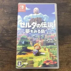 夢をみる島 switch