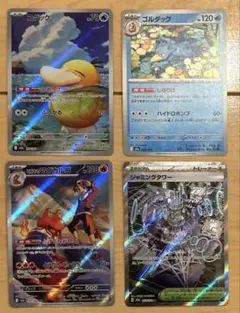 【翌日発送】コダック ar まとめ