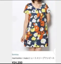 2026年最新】marimekko 柄：花柄 レディース 半袖ひざ丈ワンピースの