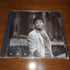 CD『人生はモデラート/井関真人』