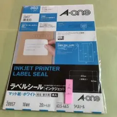 A-one ラベルシール 28857 18面付 7枚のサムネイル