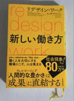 新しい