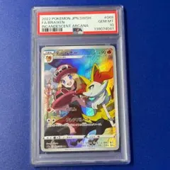 テールナーchr チルタリスchr psa10 連番 PSA10-8 連番 テールナー チルタリス CHR 2枚セット - メルカリ
