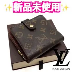 新品未使用 折り財布