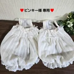 ピンキー様 専用 犬服 ハンドメイド