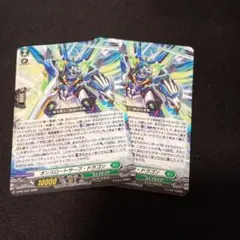 オンスロートサーフ・ドラゴン プロモ - メルカリ
