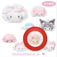 サンリオ シークレットヘアクリップ(ホワイトフリル)マロンクリーム