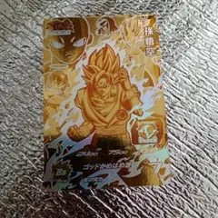 2026年最新】孫悟空 カード ゴールドの人気アイテム - メルカリ