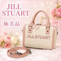 JILLSTUART クチュール メイクアップボックス II ジルスチュアート