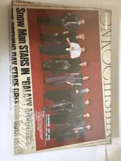 【未開封】初回盤A SnowMan「温故知新」