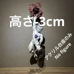 骨太様 リクエスト 2点 まとめ商品