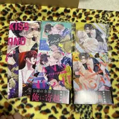 キス・アンド・ナイト 1・2 羽純ハナ