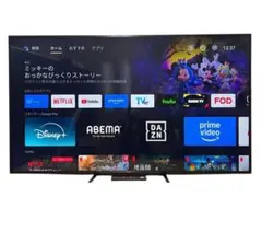 2026年最新】kj-75x8000hの人気アイテム - メルカリ