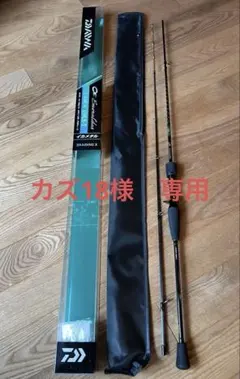 2026年最新】ダイワ エメラルダス イカメタルロッドの人気アイテム