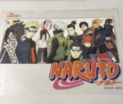 【新品・未使用】『NARUTO』クリアファイル　ナツコミ2006付録