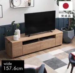 7/17 までこのお値段　LOWYA ロウヤ テレビボードのサムネイル
