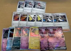 ロケット団の栄光 ロケット団のミュウツーex RR 2枚、その他セット