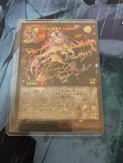 WS ヴァイス ヴァイスシュヴァルツ 宵の審問者 ヘレル・ベン・シャレム