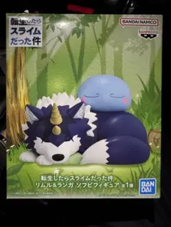 転生したらスライムだった件 リムル＆ランガ ソフビフィギュア
