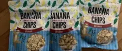 割れバナナチップス　バナナチップ　100g 3袋　300g