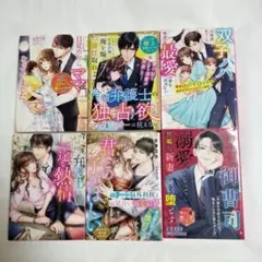 別冊 マーガレット 2007年 別マスペシャル 5冊 まとめ売り 当時物
