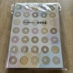 【スケジュールン2026福袋】ミスタードーナツ スケジュール帳