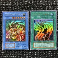 【確認用】　ライオンの儀式 楽天市場】遊戯王 ライオンの儀式の通販