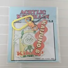 怪獣８号 nhutoons デタッチャブルアクリルキーホルダー 四ノ宮 キコル