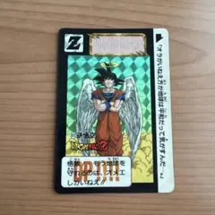 ぺ*ダ様 ドラゴンボールZ ホットスタンプ連続カード ひも付き1束(表1枚