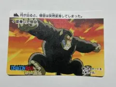 ドラゴンボールカードダス 87 サイヤ人の正体 - メルカリ