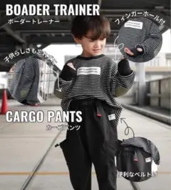 しまむら＊TOO SUNDAY＊カーゴパンツ