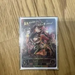 2026年最新】マルゼンスキー エボルヴの人気アイテム - メルカリ
