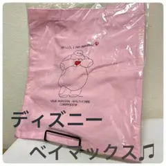 【未開封】ベイマックス トートバック ディズニー ピンクバッグ