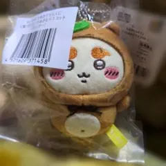 ちいかわ たぬきだもんくじ C賞 シーサー