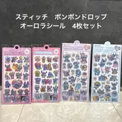 スティッチ　まとめ売り