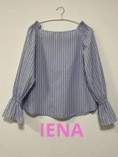 IENA ストライプ フレア袖ブラウス